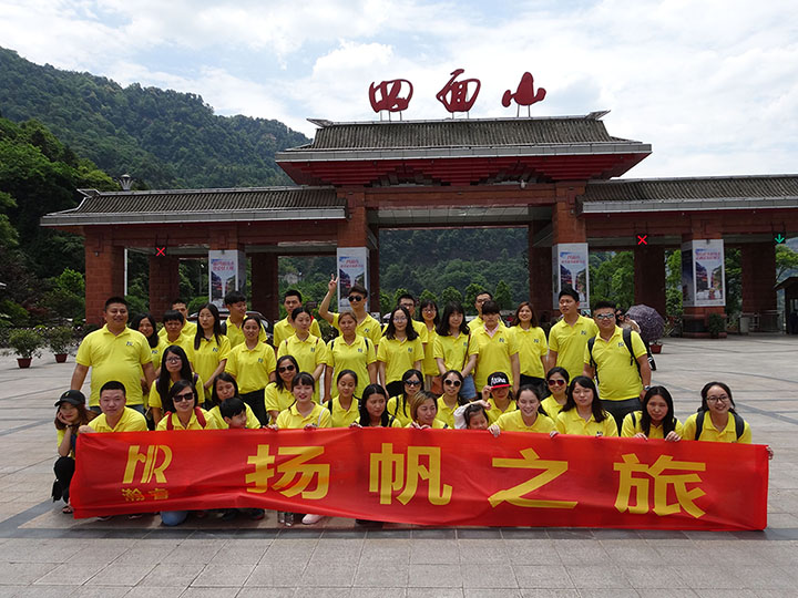 扬帆之旅——踏入瀚睿新生活，新的里程，新的人生目标正式扬帆起航